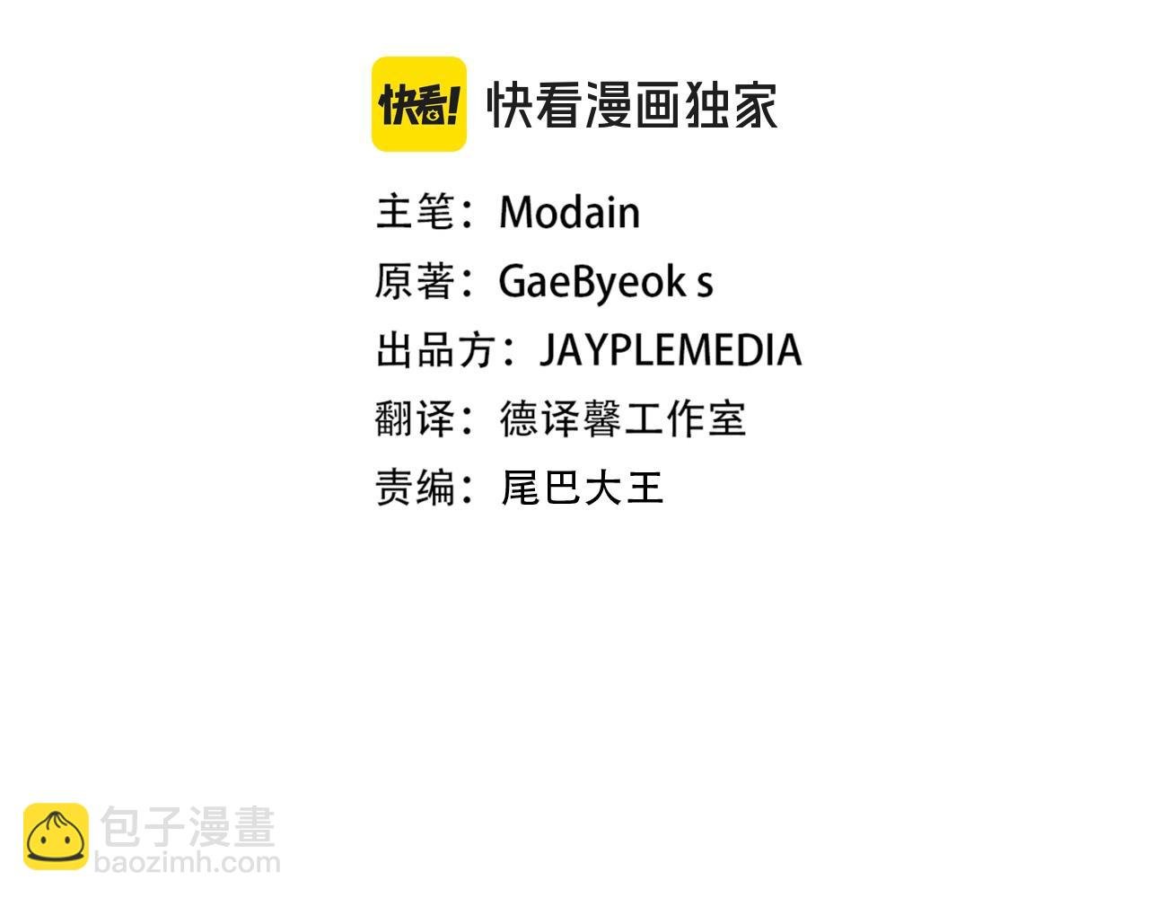 第145话 检讨书