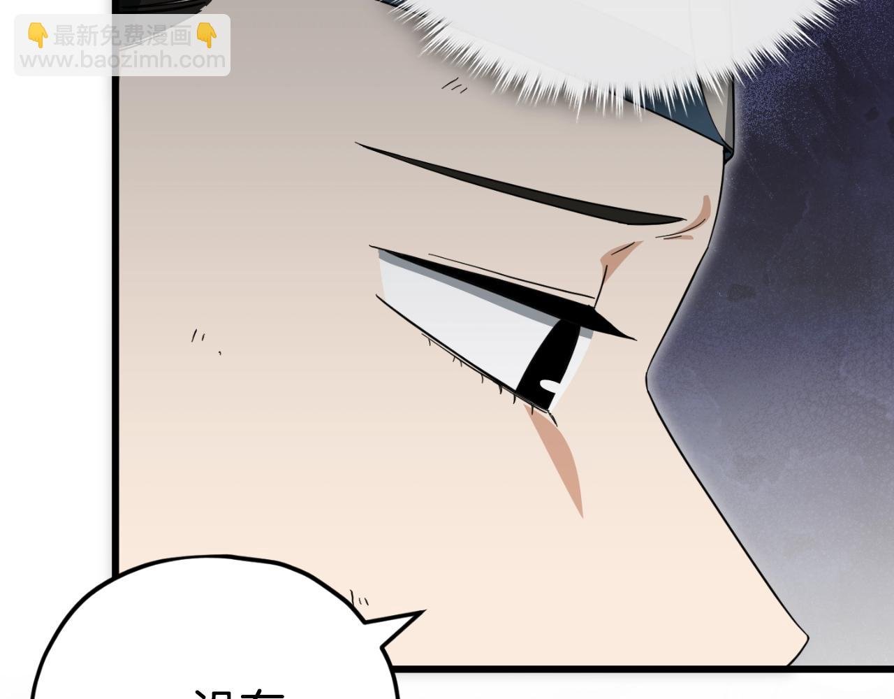 第145话 检讨书