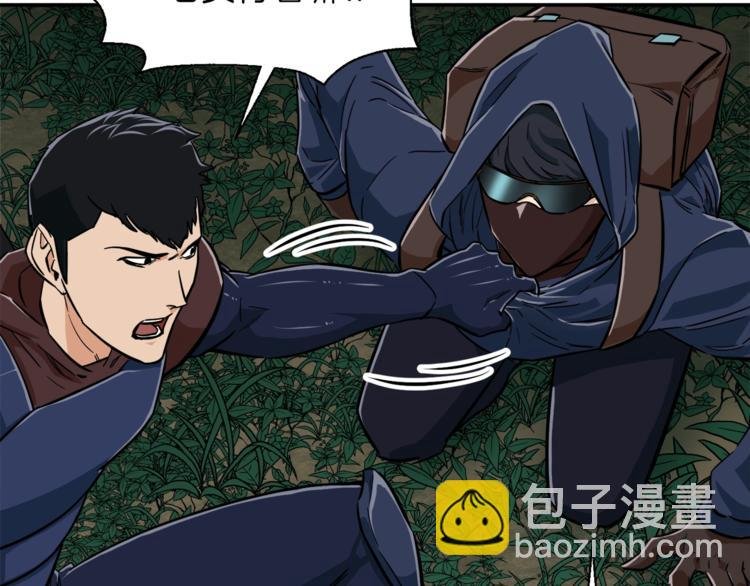 第15话 覆灭的边缘