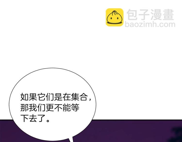 第15话 覆灭的边缘