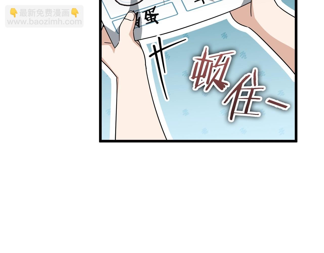 第158话 永远的朋友