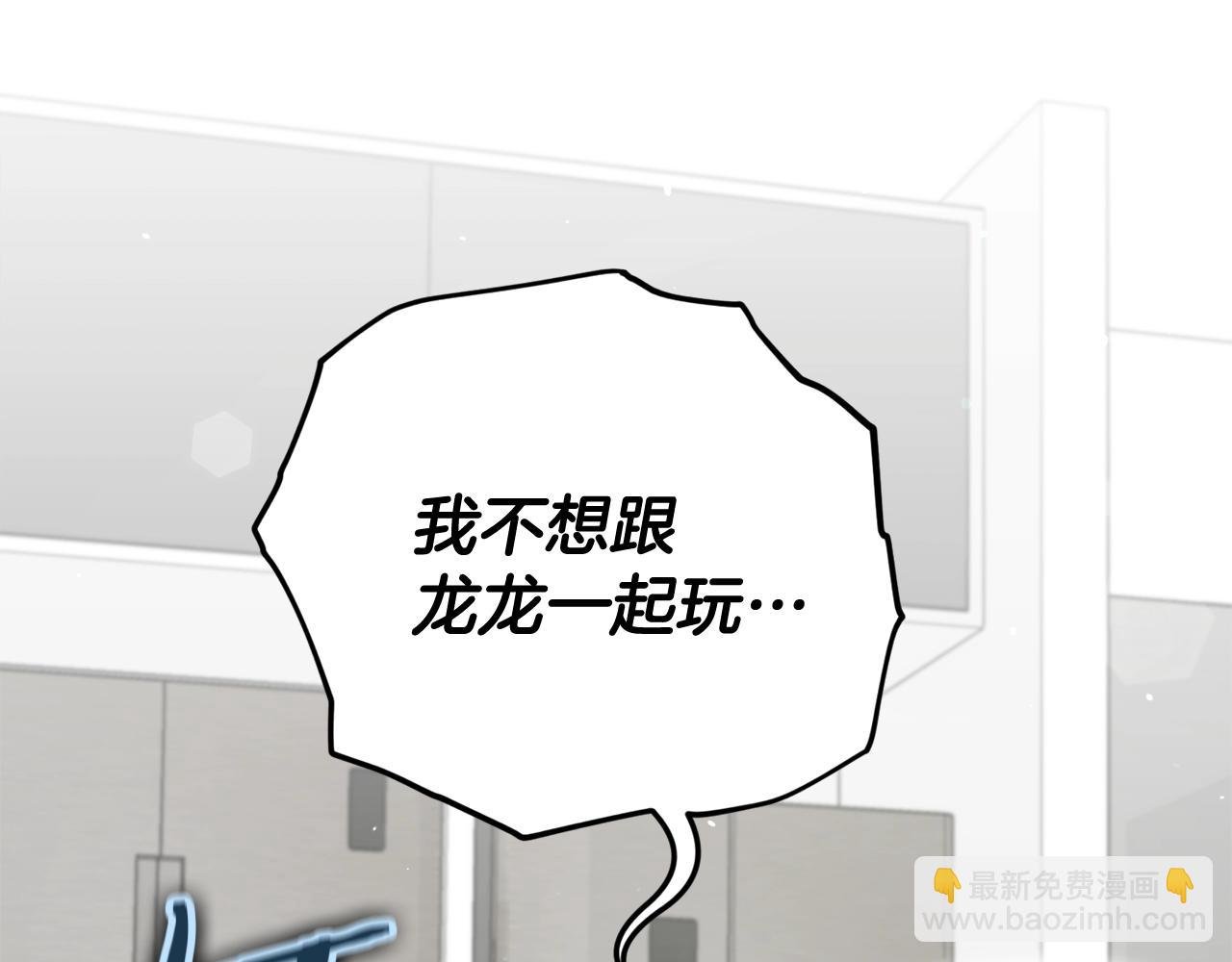 第158话 永远的朋友