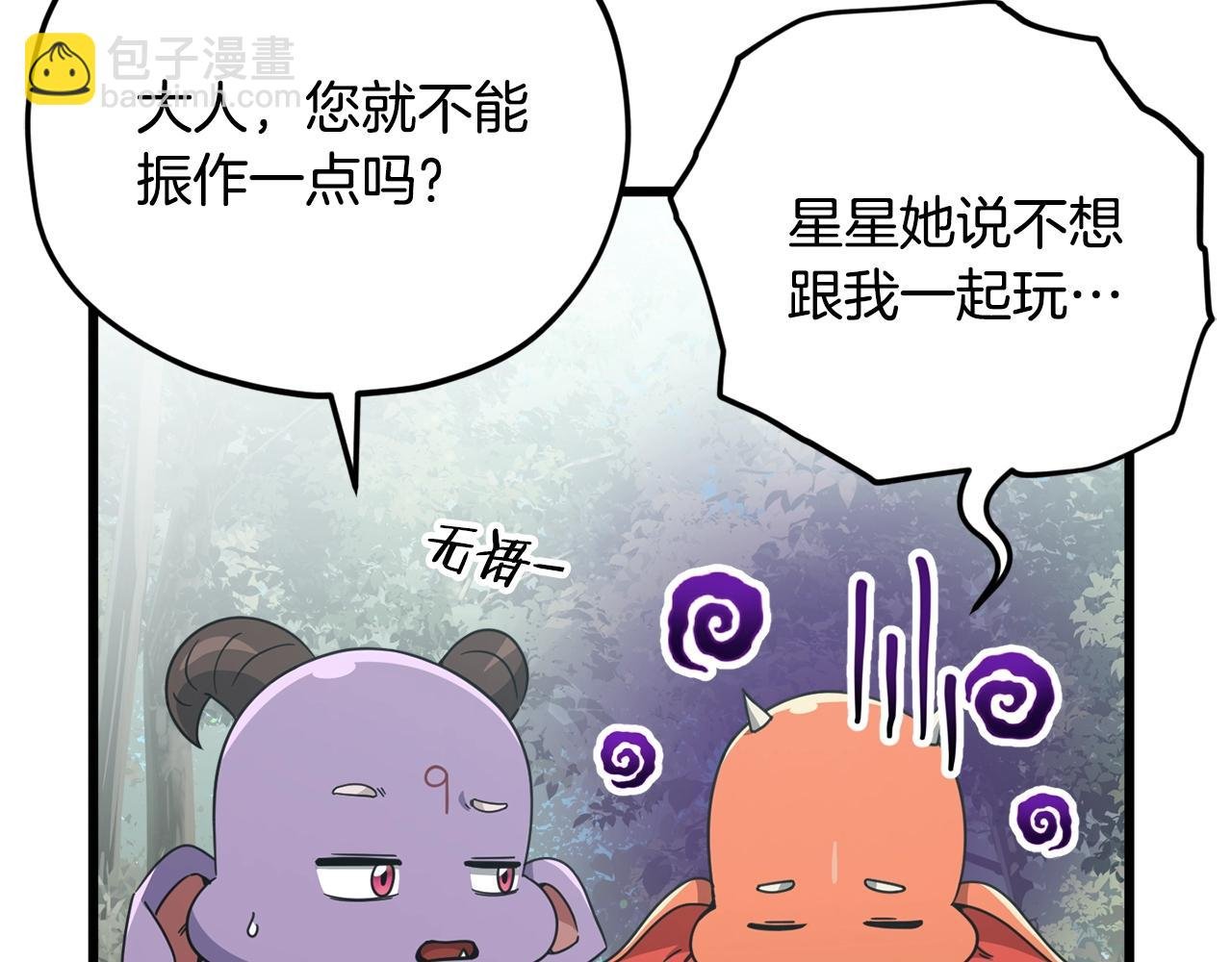 第158话 永远的朋友