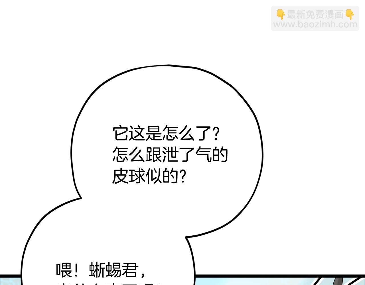 第158话 永远的朋友