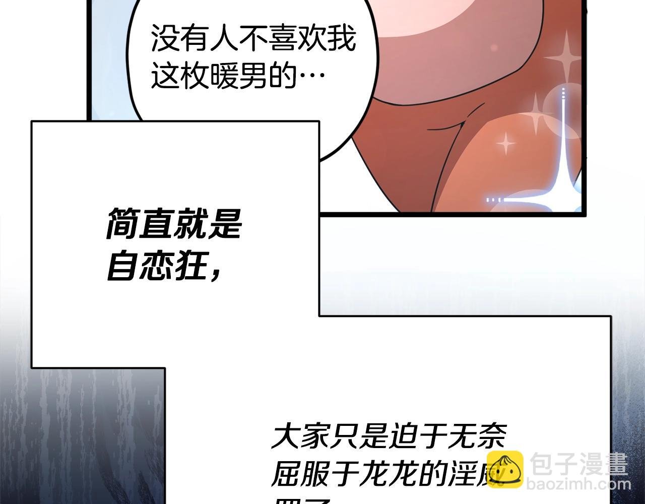 第158话 永远的朋友