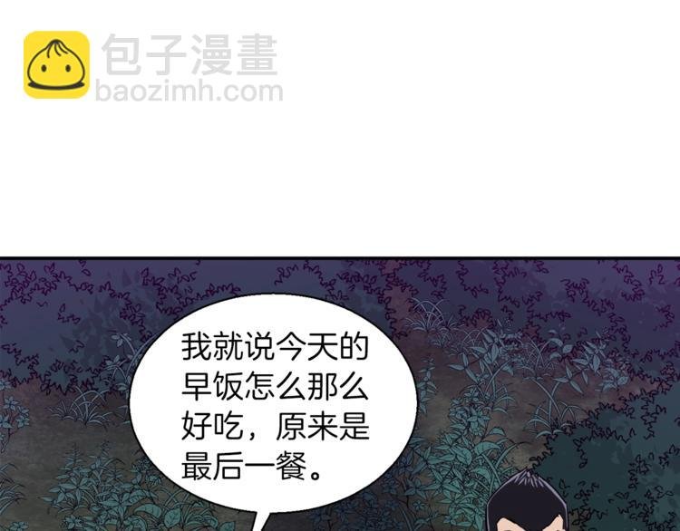 第16话 一人通关