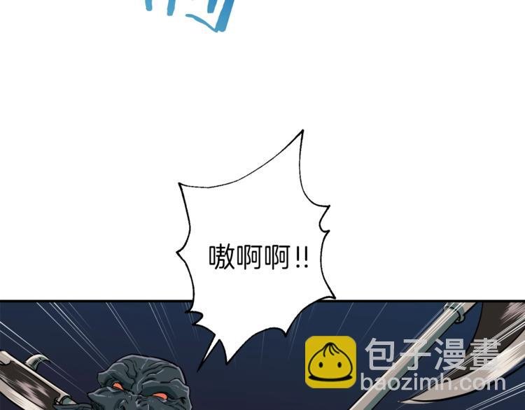 第16话 一人通关