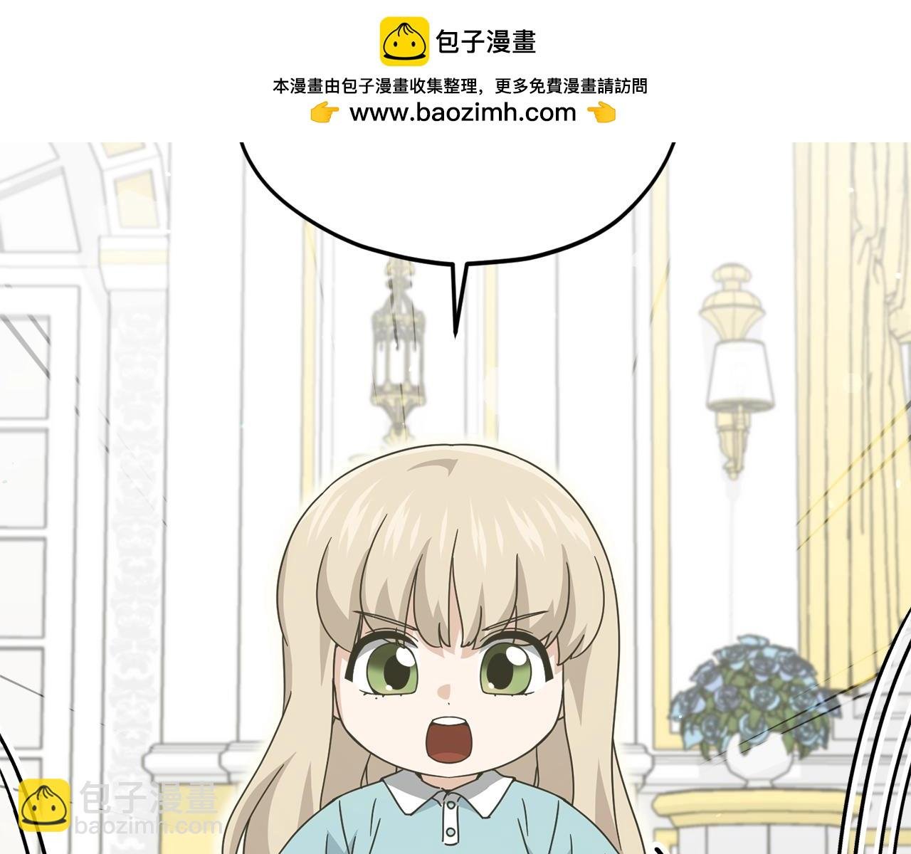 第170话 新宠登场