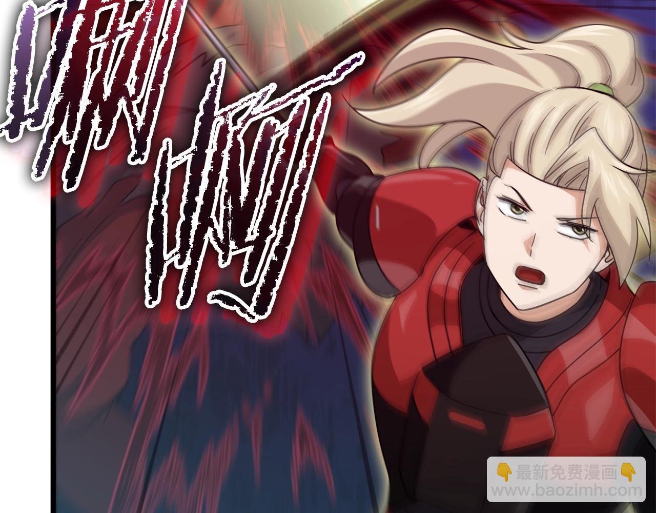 第177话 压哨登场