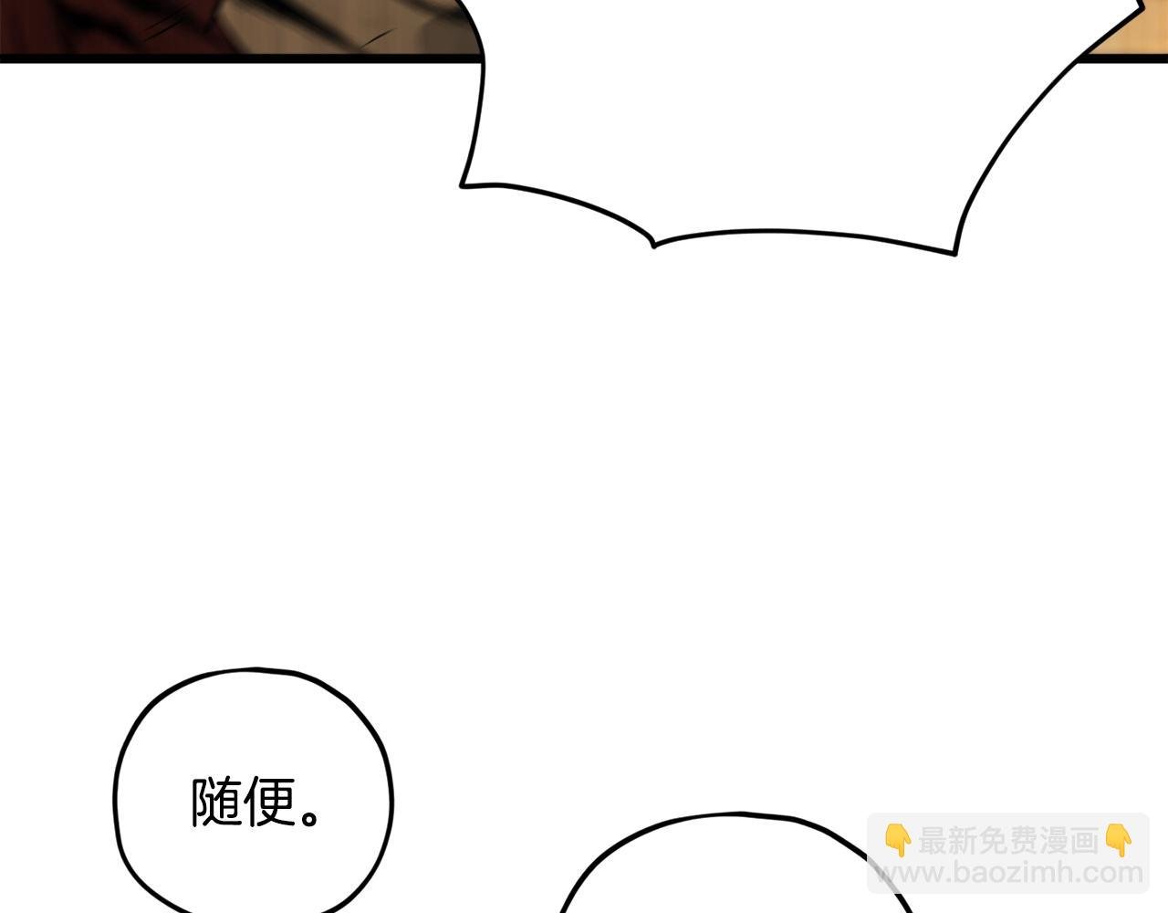 第177话 压哨登场