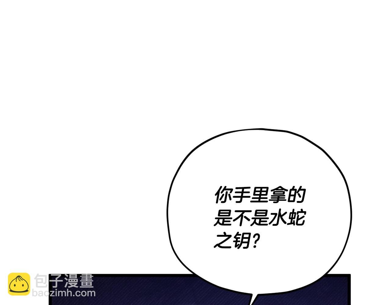 第178话 上古的诅咒