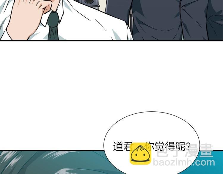 第18话 你要抛弃我吗