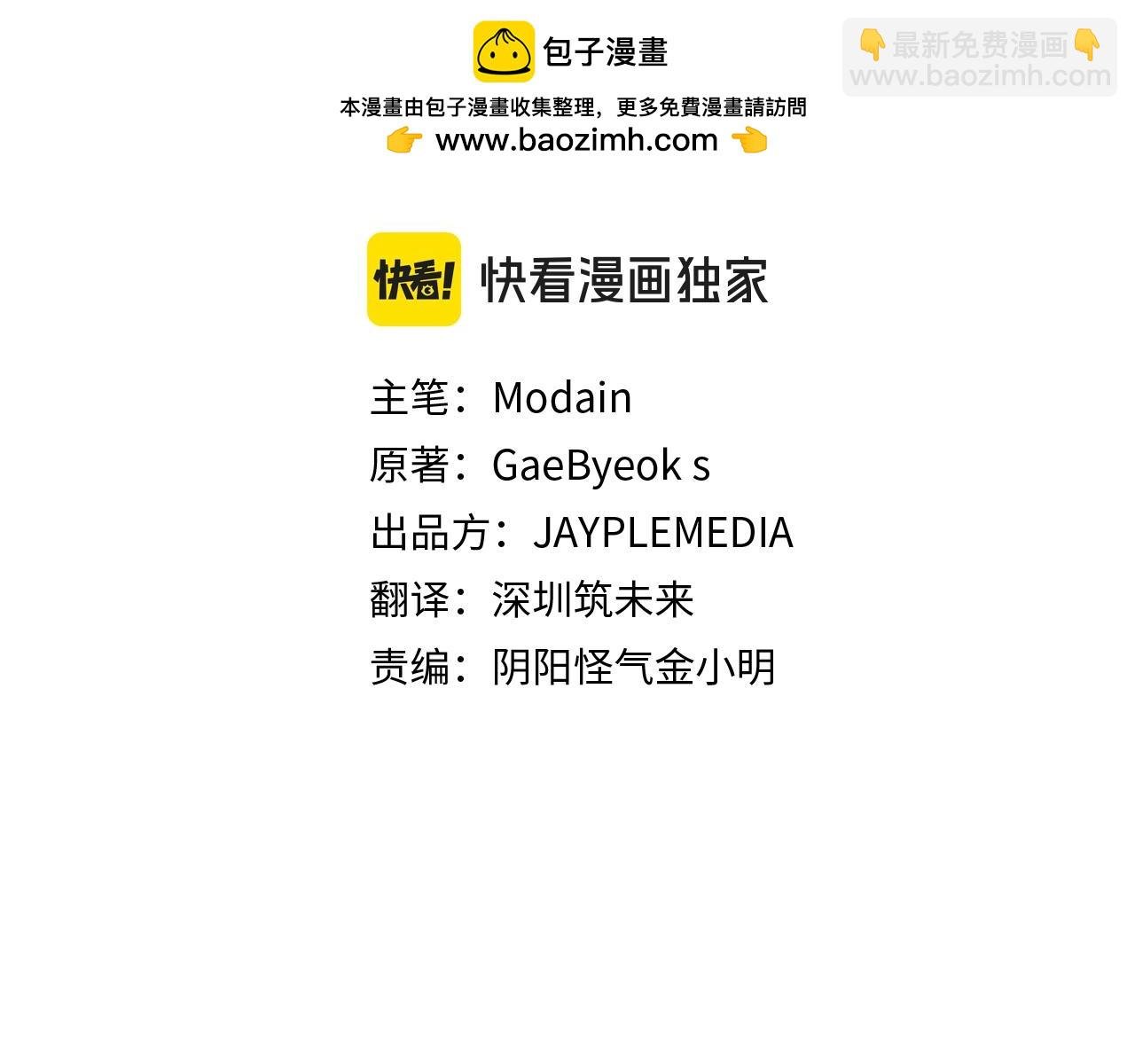 第184话 意外的惊喜