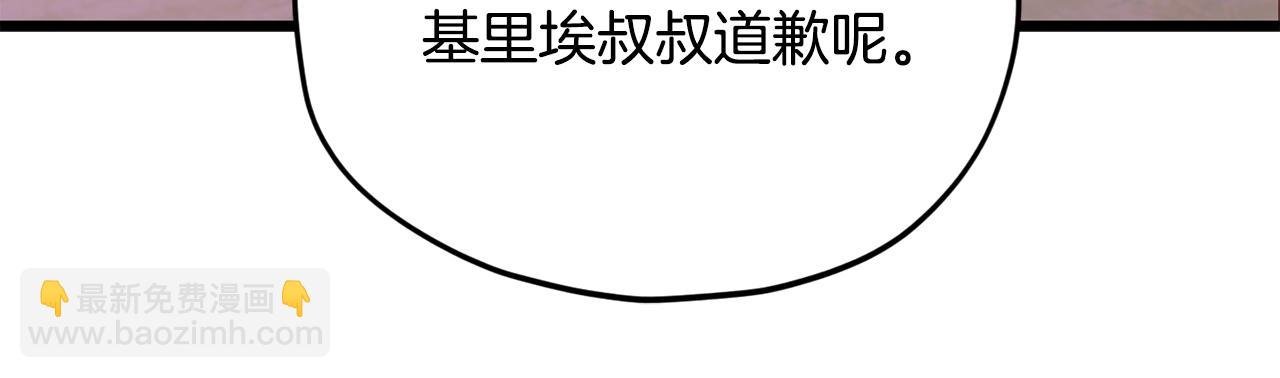 第184话 意外的惊喜