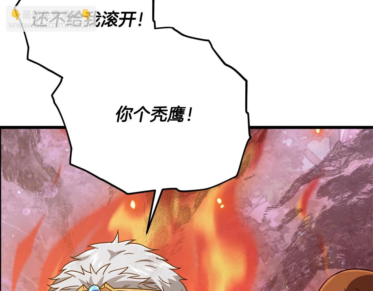 第184话 意外的惊喜