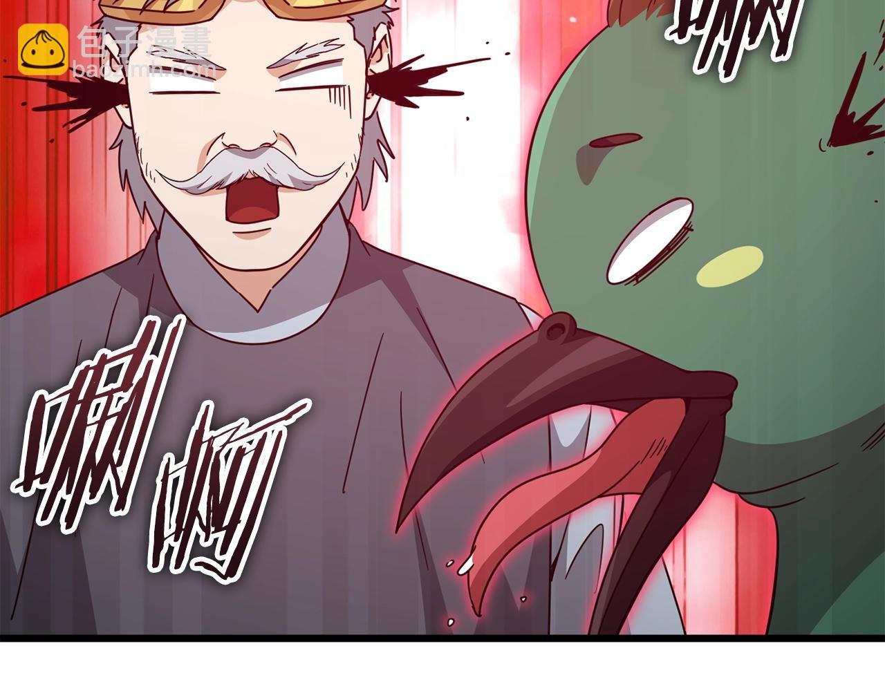 第184话 意外的惊喜
