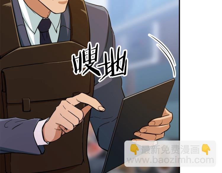 第19话 变异的传送门
