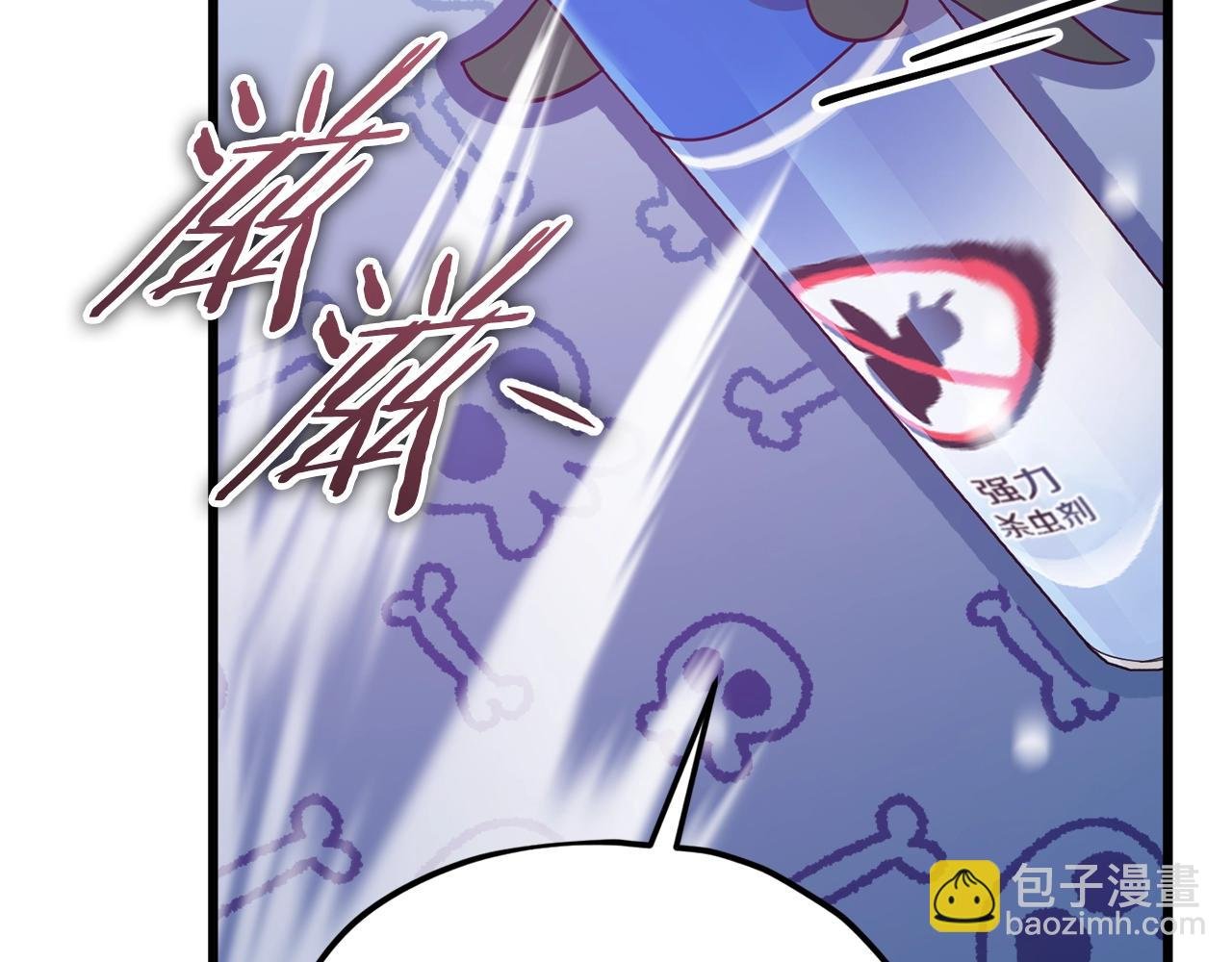 第191话 高深莫测的男人