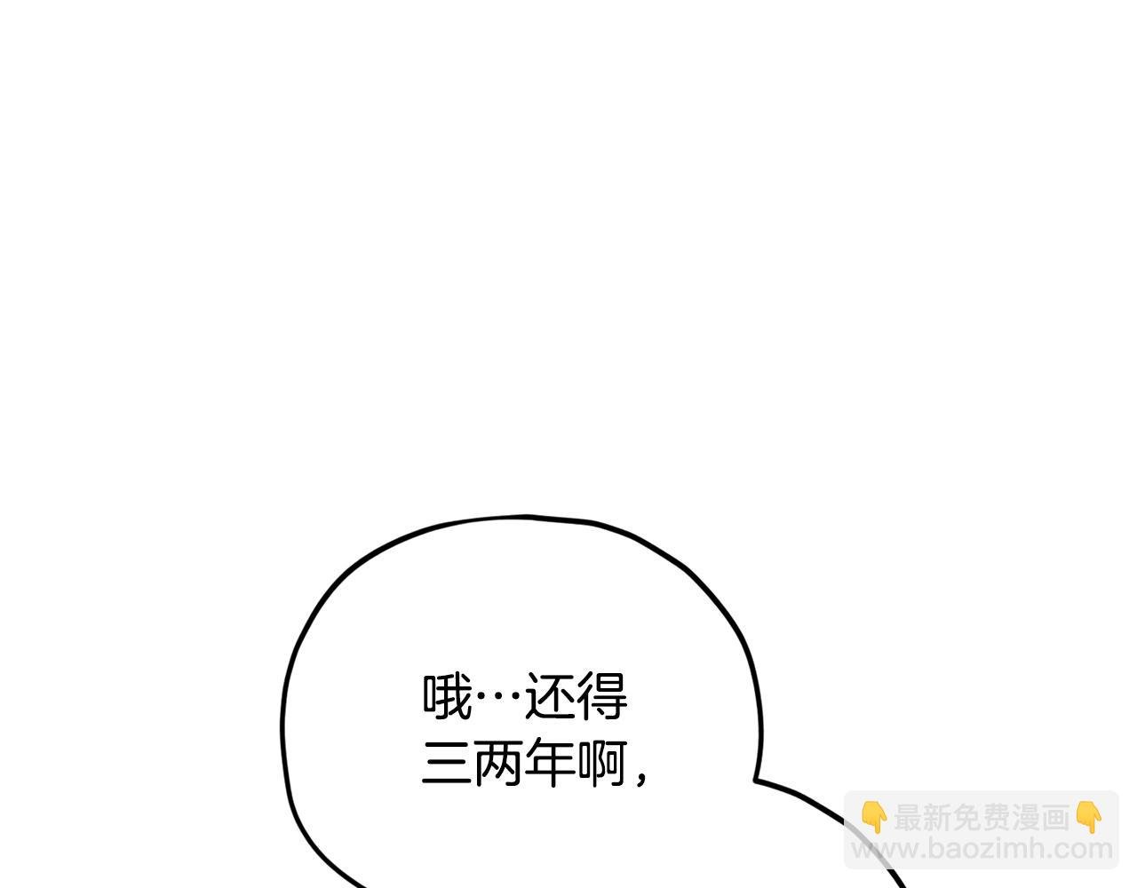 第191话 高深莫测的男人
