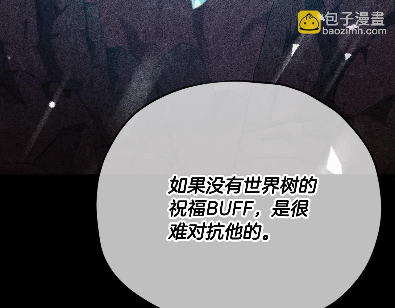 第191话 高深莫测的男人