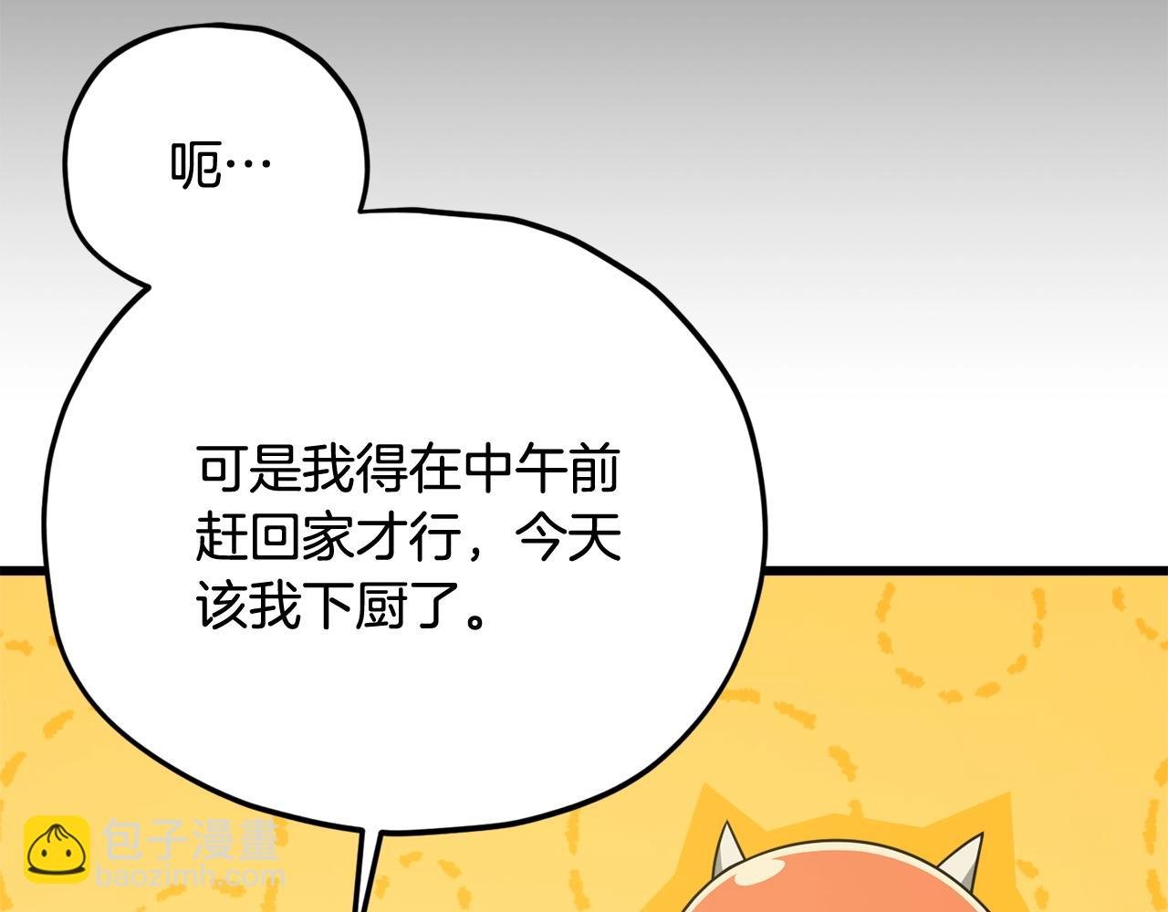第191话 高深莫测的男人