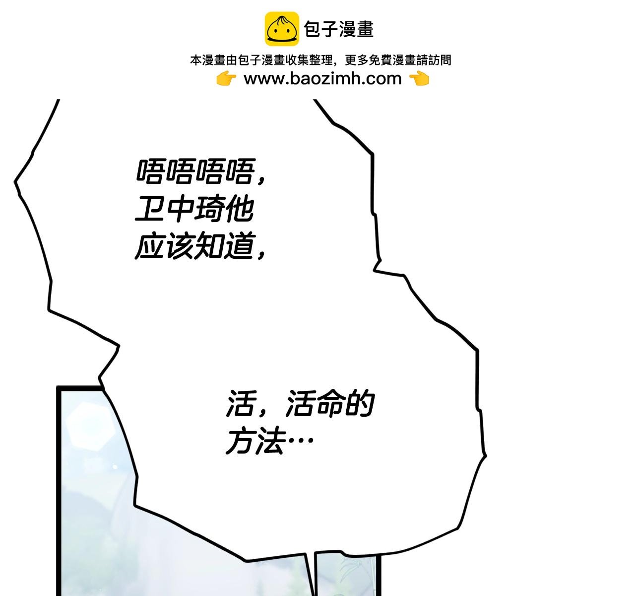 第197话 新的挑战者
