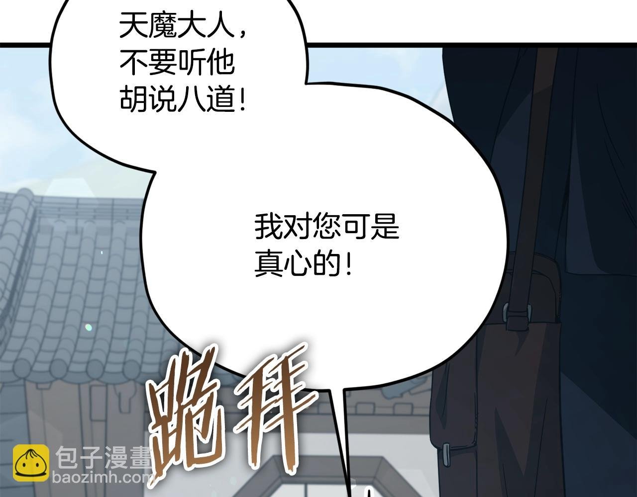 第197话 新的挑战者
