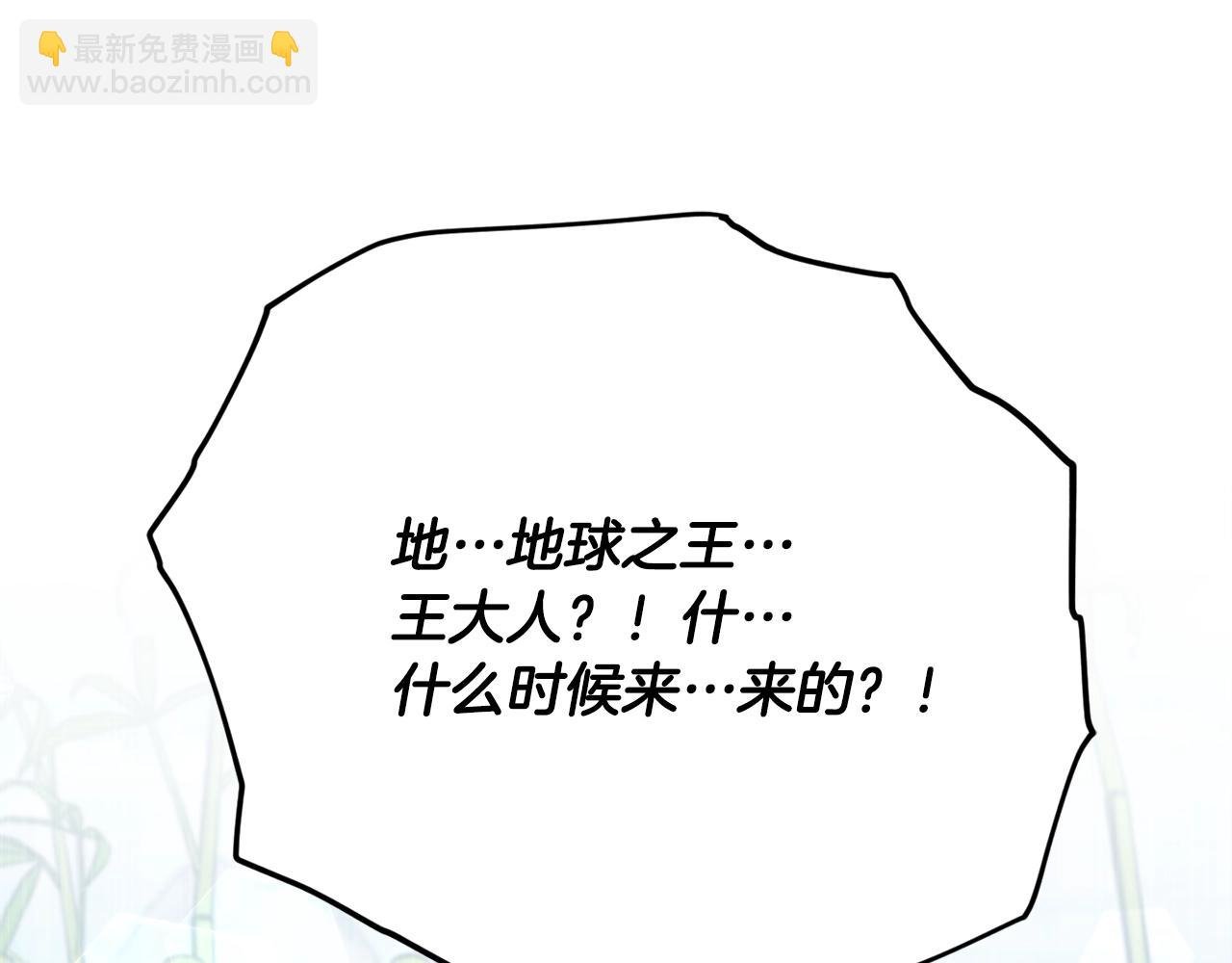 第197话 新的挑战者