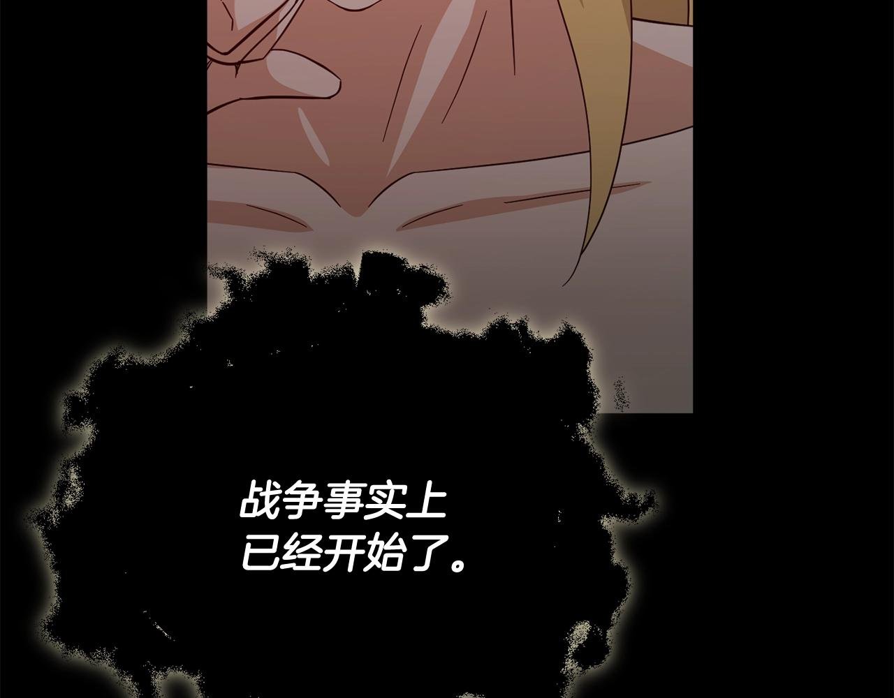 第199话 恶魔的反抗