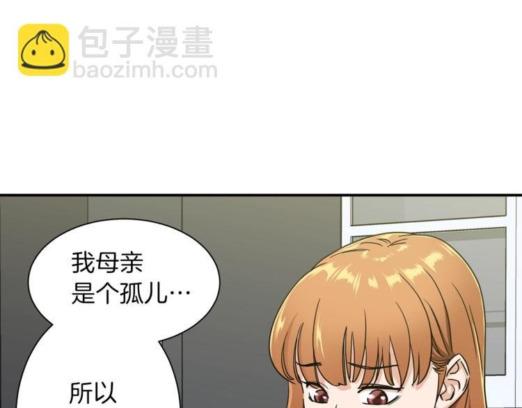 第2话 合约父女