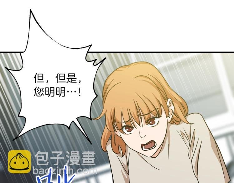 第2话 合约父女