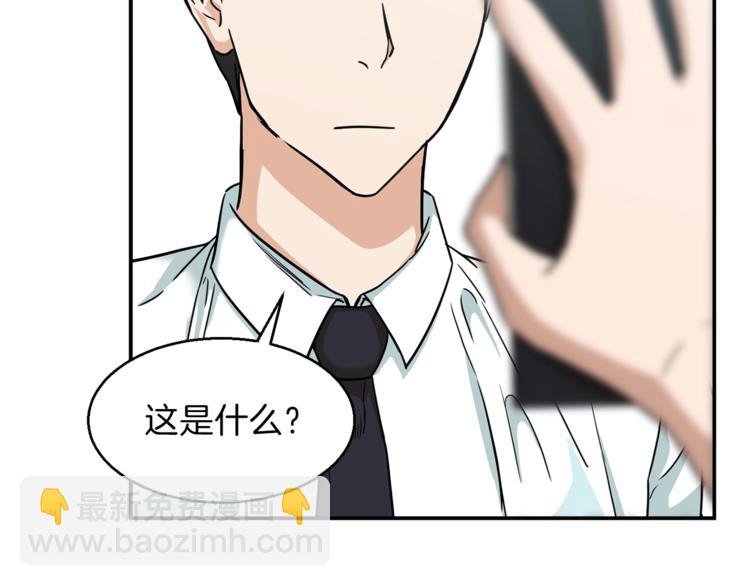 第2话 合约父女
