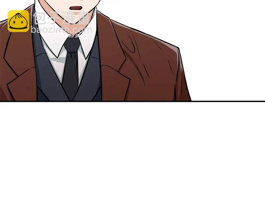 第20话 怪物涌来