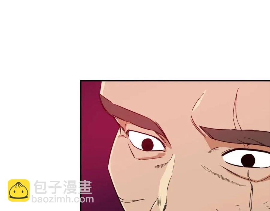 第20话 怪物涌来