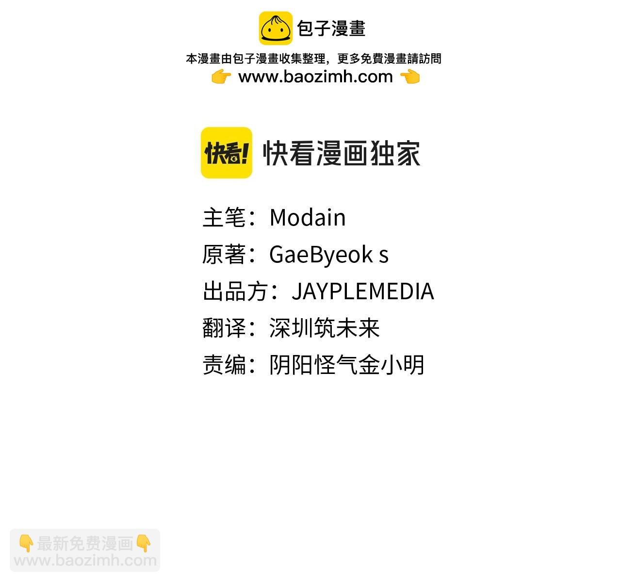 第200话 天选之人