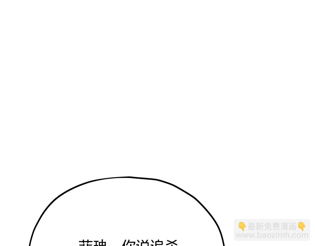 第201话 真正的强者