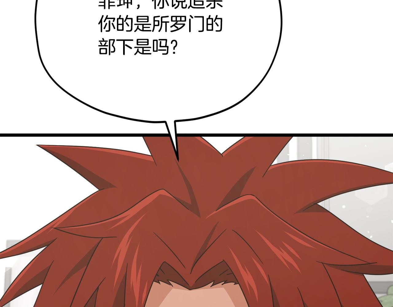 第201话 真正的强者