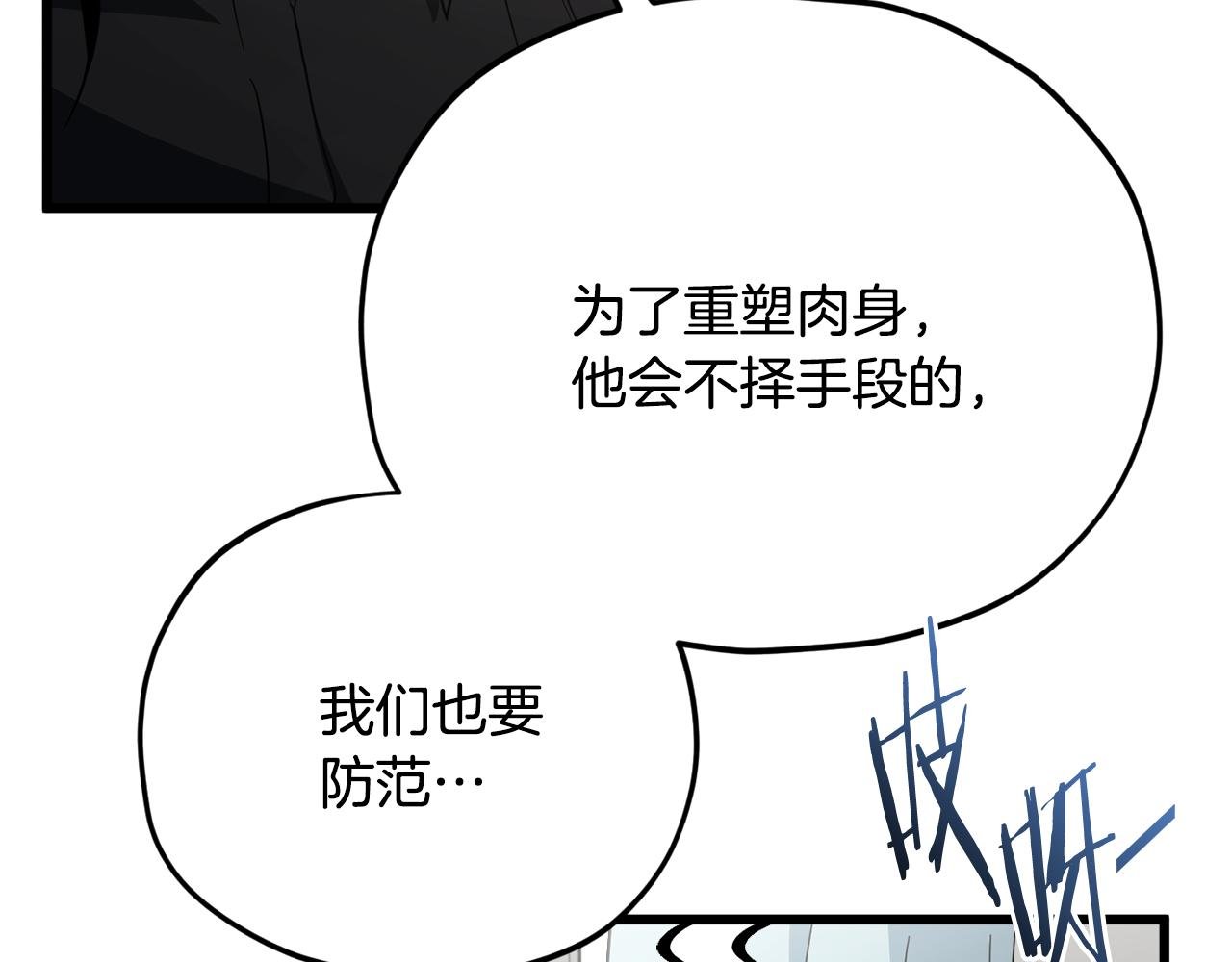 第201话 真正的强者