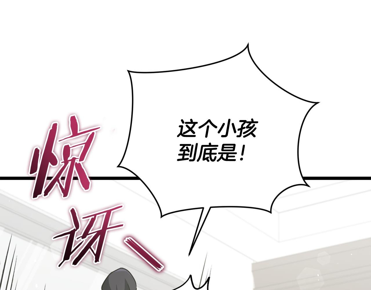 第201话 真正的强者