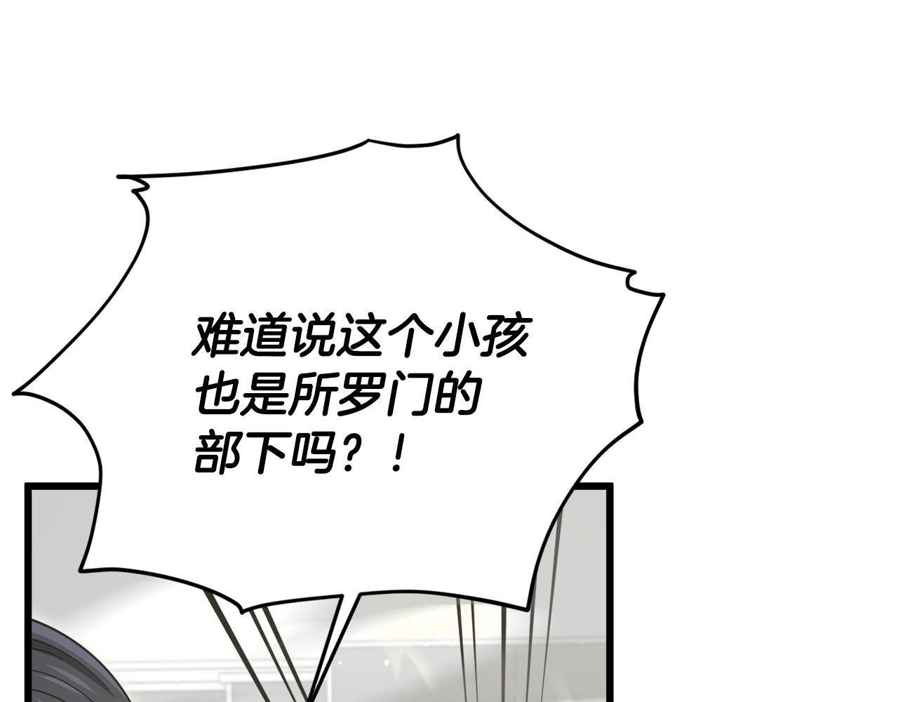 第201话 真正的强者