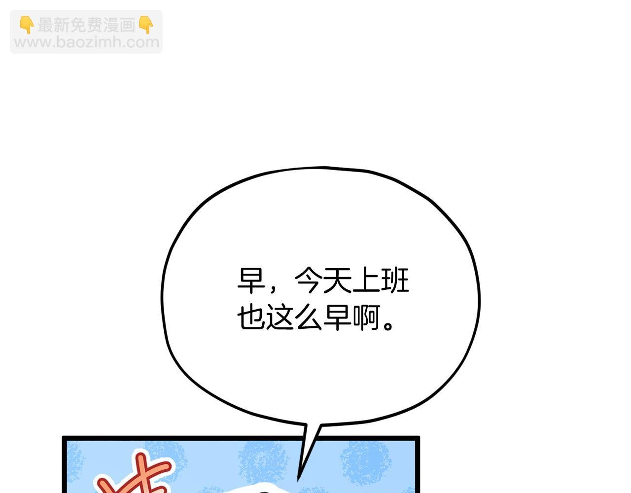 第202话 暗中的保护