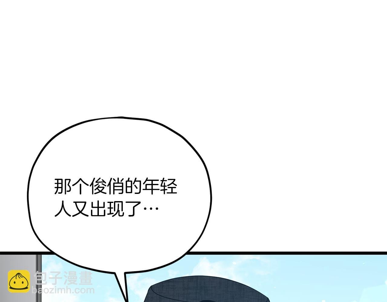 第202话 暗中的保护