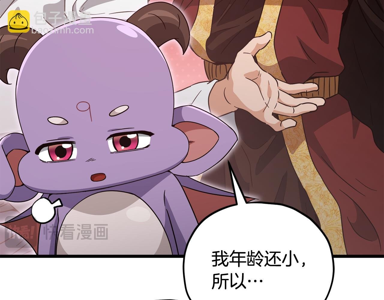 第202话 暗中的保护