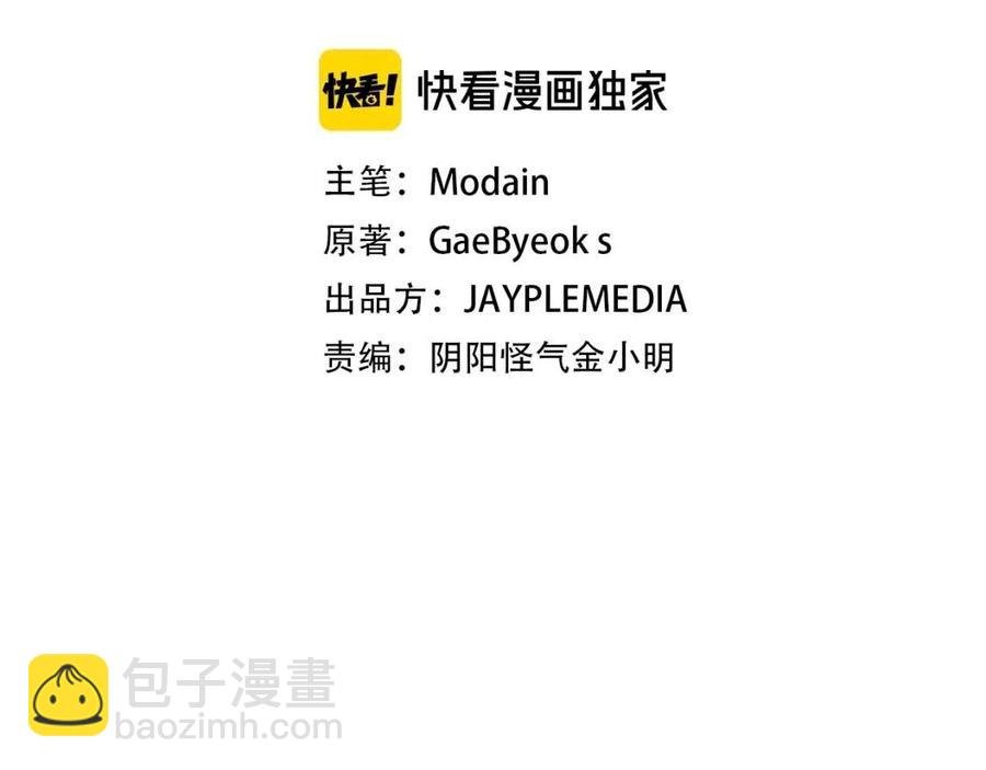 第21话 怎能伤害主人呢！