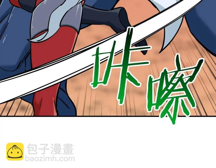 第21话 怎能伤害主人呢！