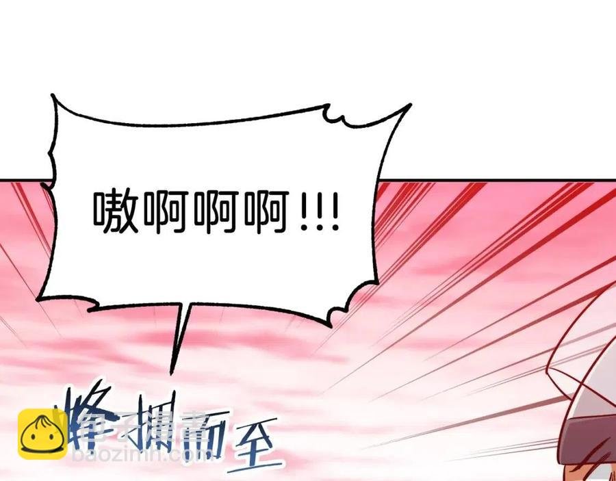 第21话 怎能伤害主人呢！