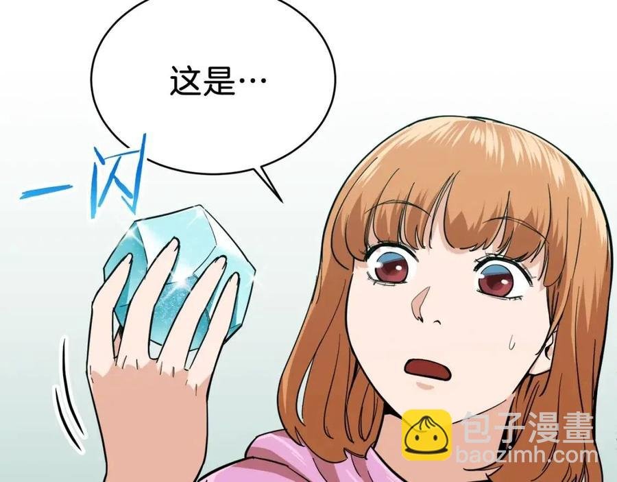 第22话 偷偷摸摸打辅助