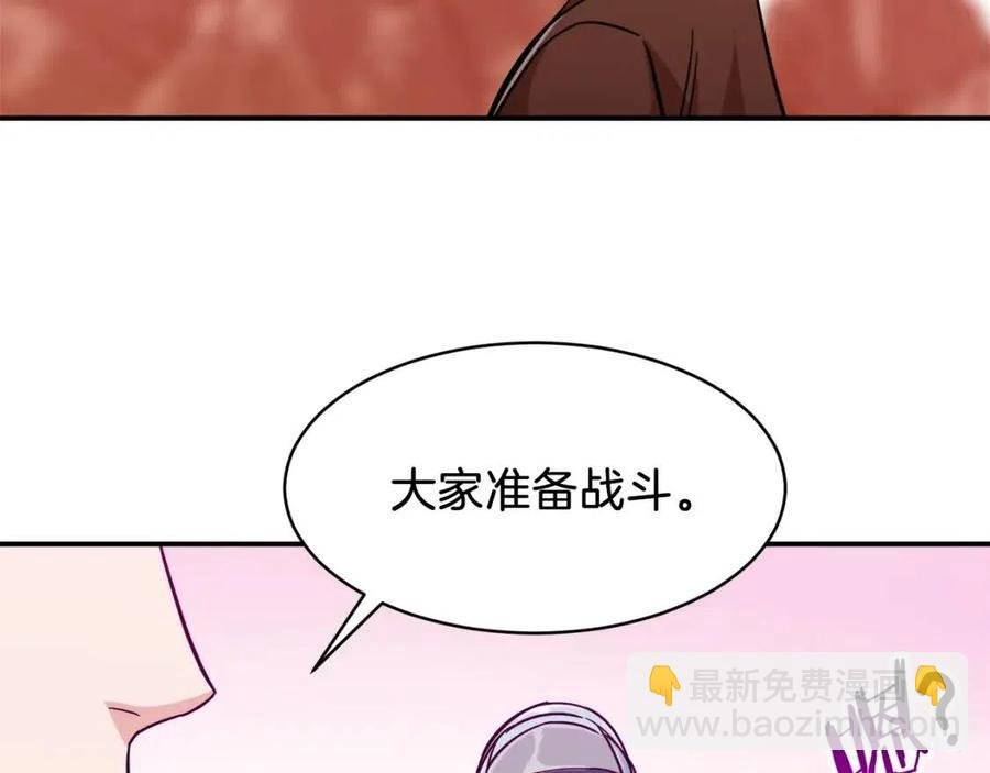 第23话 醒醒啊！影帝