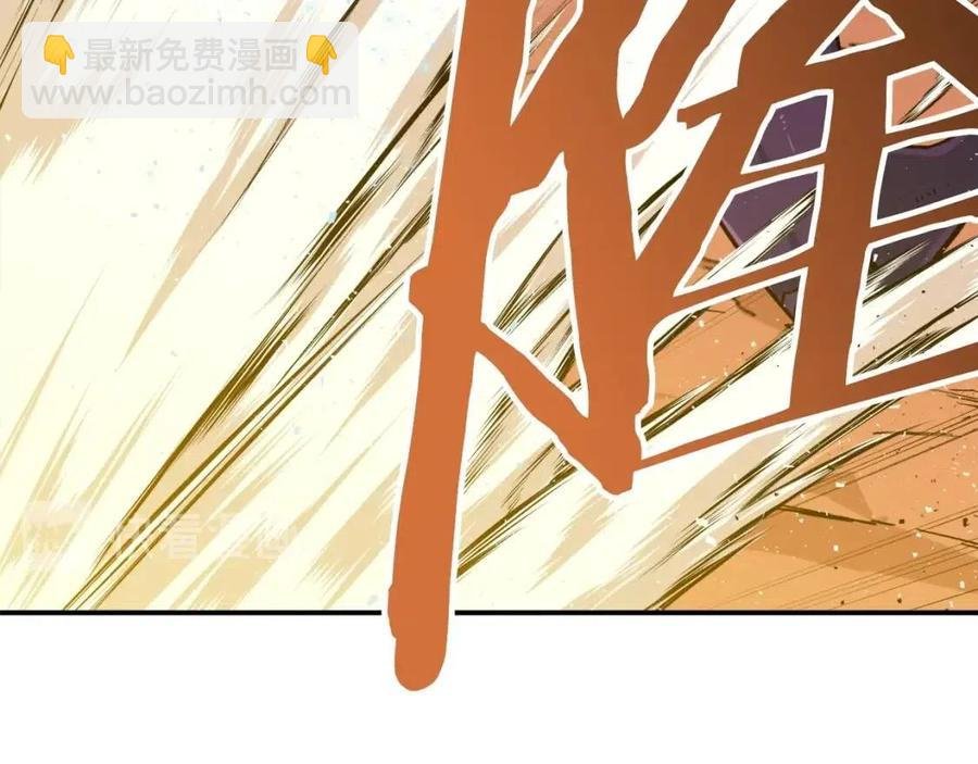 第24话 技能：君主！
