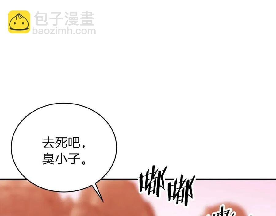 第24话 技能：君主！